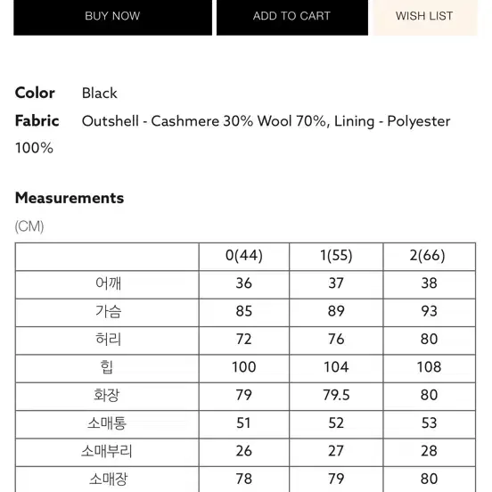 아보아보 수지코트