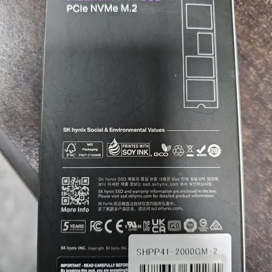 SK 하이닉스 P41 NVMe M.2 SSD 2TB 플스5