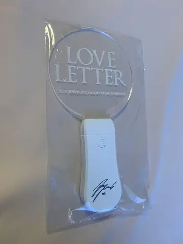 B1A4 진영 LOVE LETTER 2024 사인 포함 응원봉