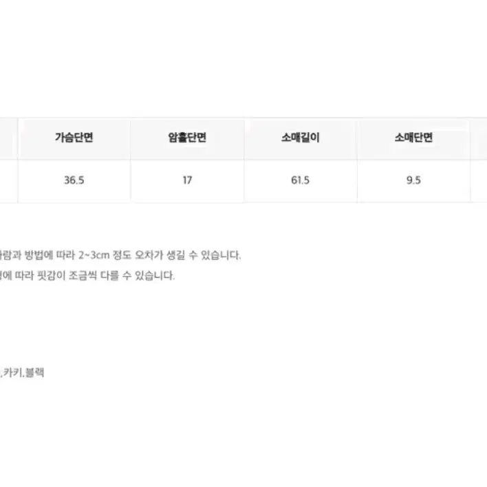 히니크 후드티셔츠