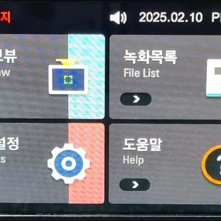 아이나비 Z500PLUS 2CH 블랙박스