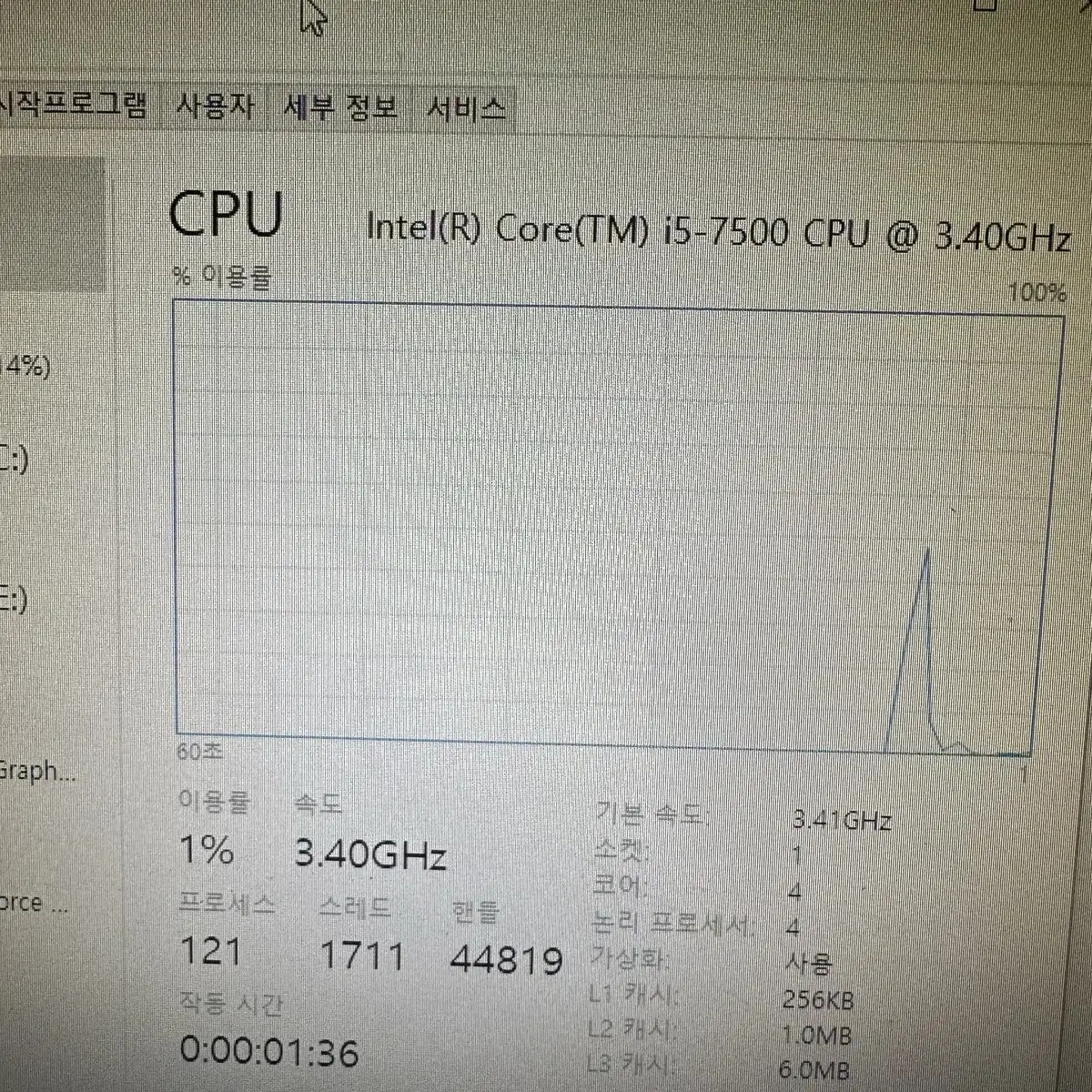 i5 7500 16G GT730 lg 엘지 데스크탑 컴퓨터