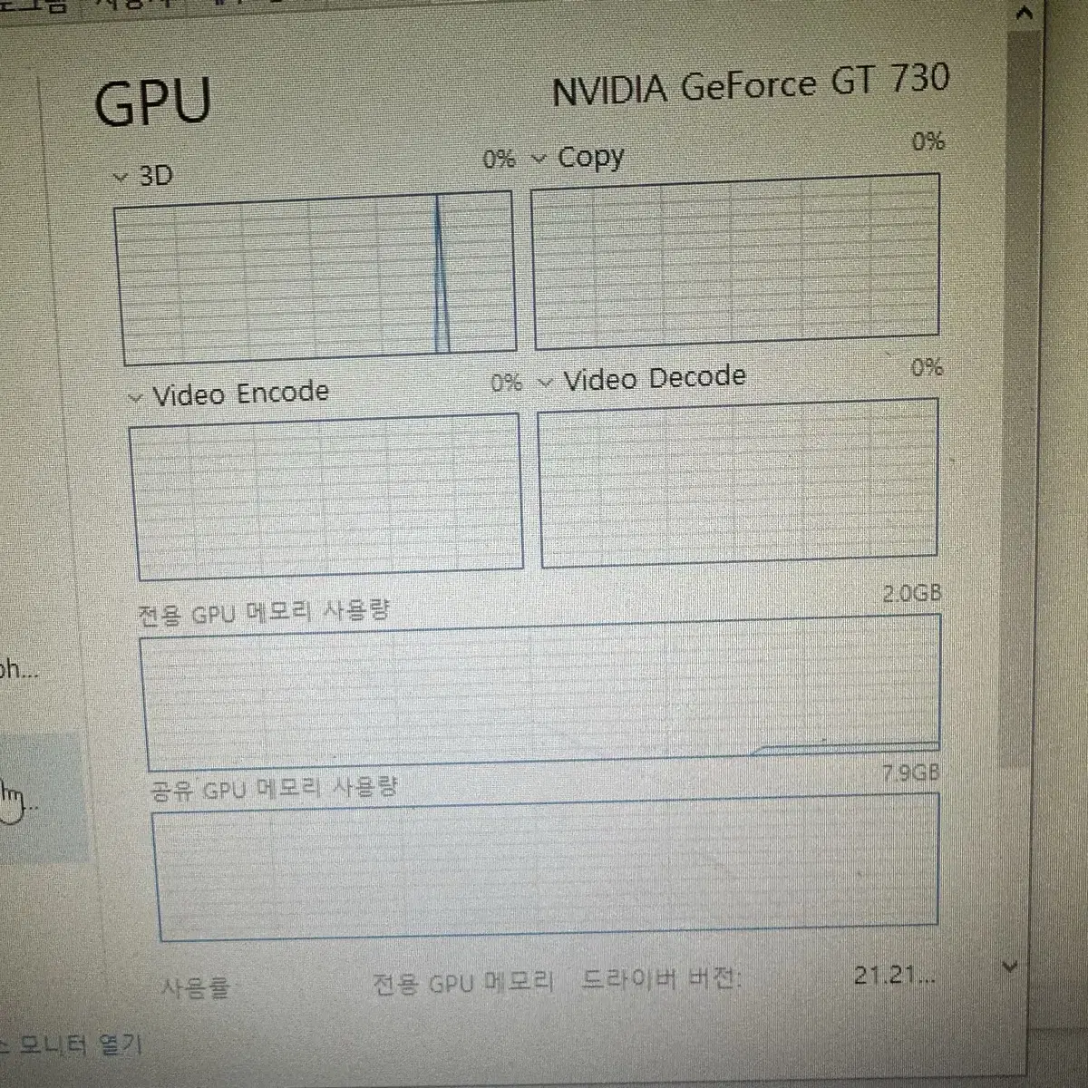 i5 7500 16G GT730 lg 엘지 데스크탑 컴퓨터