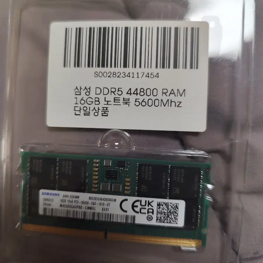 삼성 DDR5 44800RAM 16GB 노트북 5600mhz