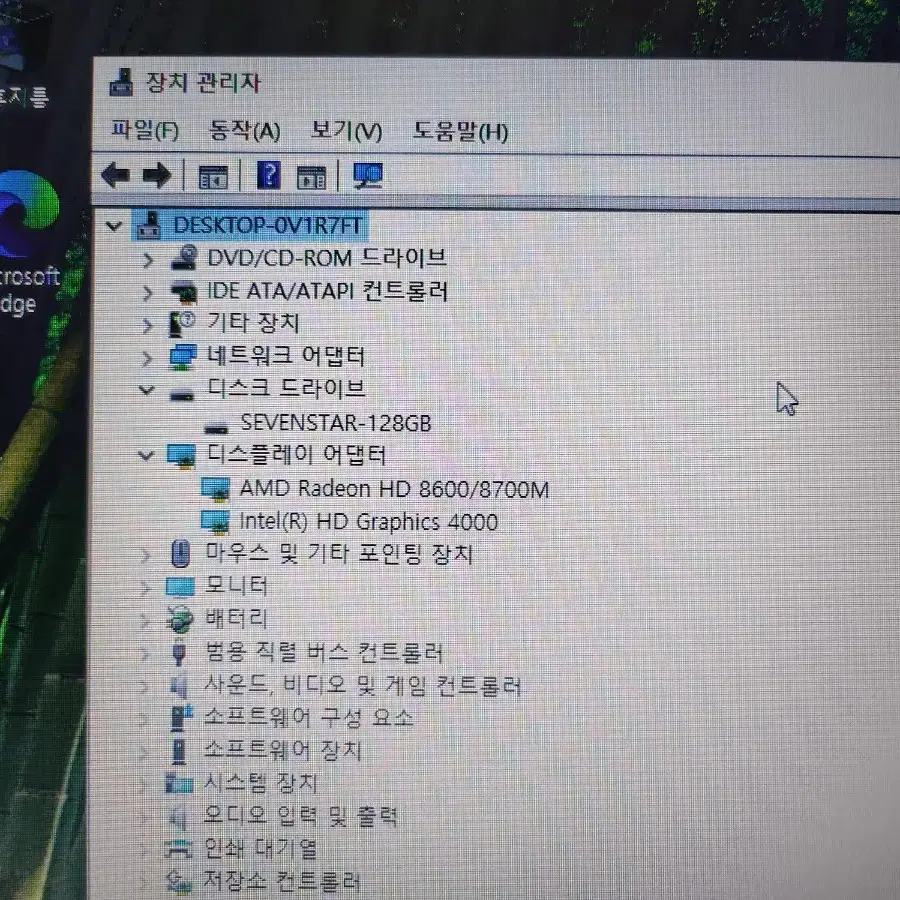 삼성 i5 노트북 15.6인치