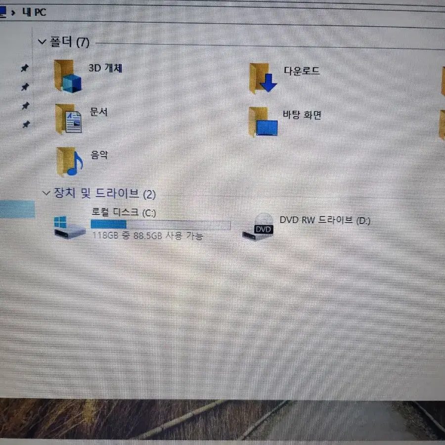 삼성 i5 노트북 15.6인치