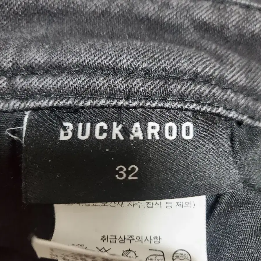 BUCK AROO(32)33도가능