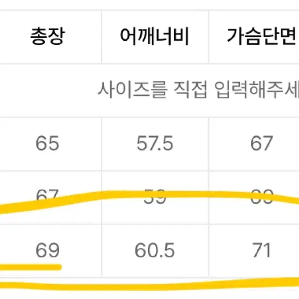 파르티멘토 3M 신슐레이트 비건 레더 패딩 숏패딩 베이지 L