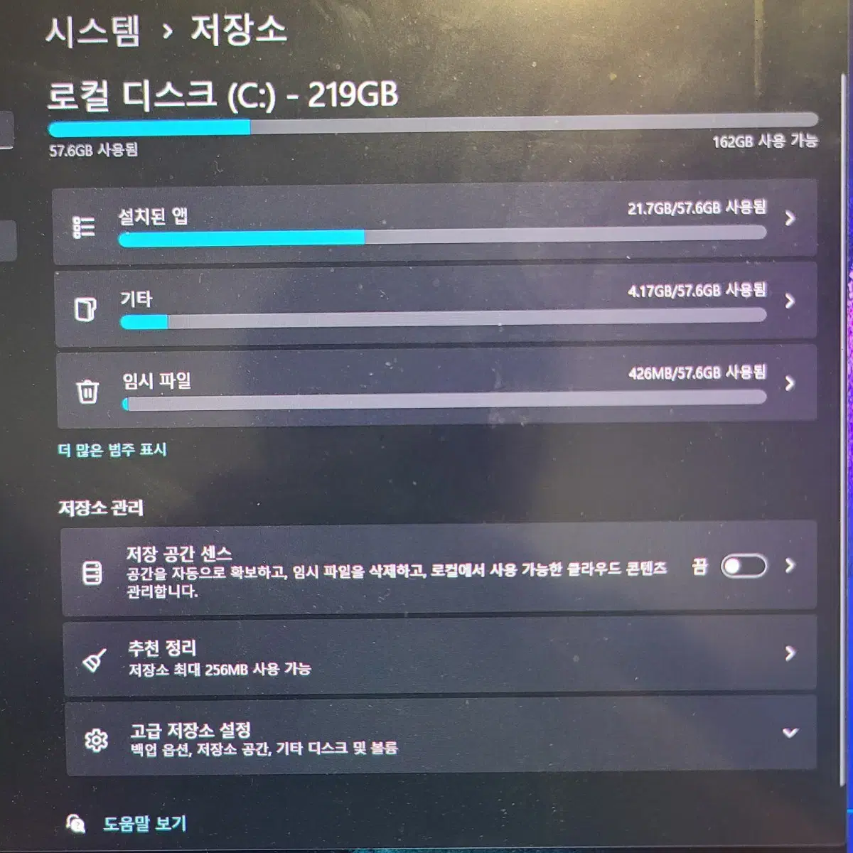 삼성 갤럭시북 Pro 360 NT951QDB 팝니다.