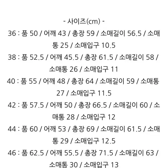 풀카운트 2102G 스웻 데님자켓 44