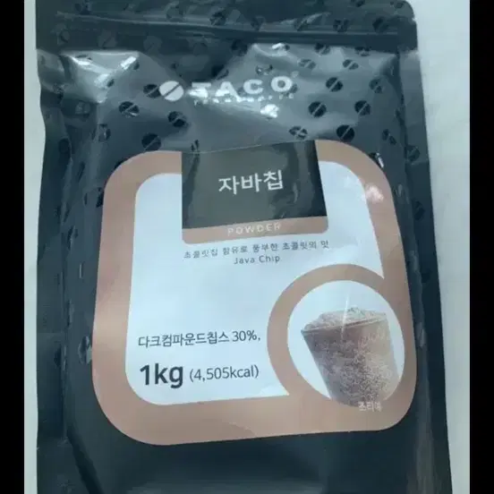 타코 자바칩 파우더 1kg