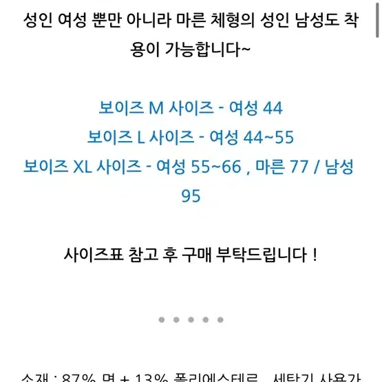 폴로 보이즈 후드집업 xl