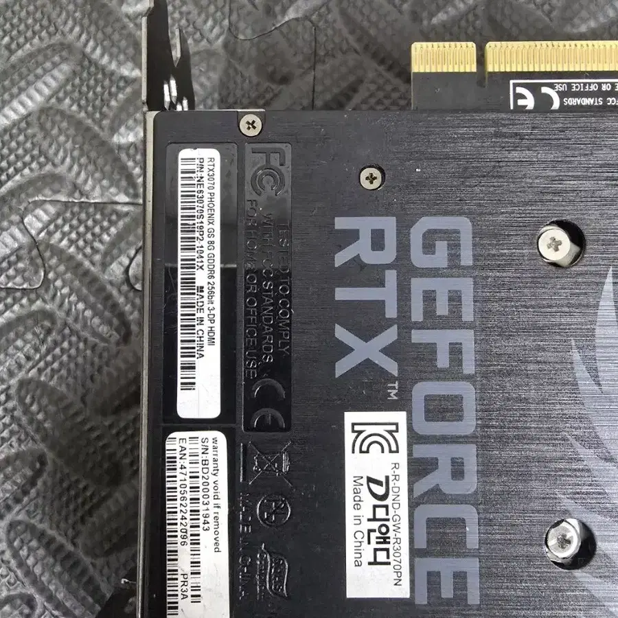 (안산/시흥)13400F,RTX3070 컴퓨터 본체