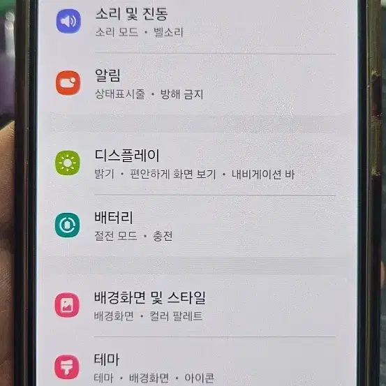 갤럭시 S23 512 자급제 라벤더