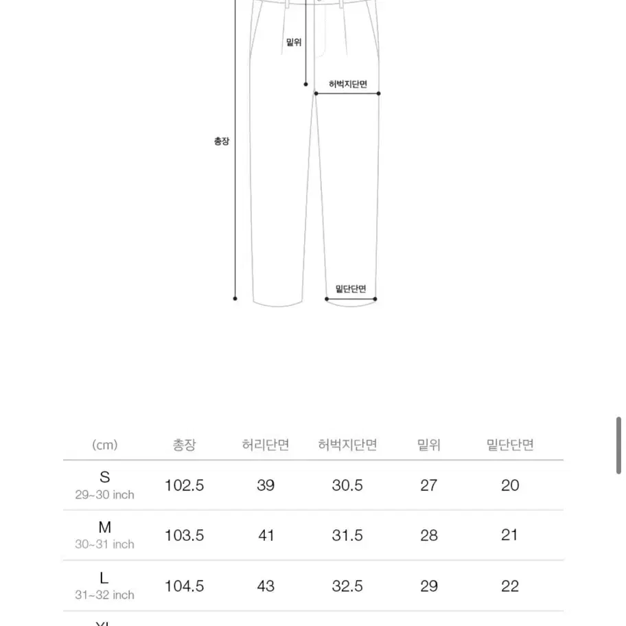 [M] 웨스트 그랜드 블러바드 세미와이드 생지 데님