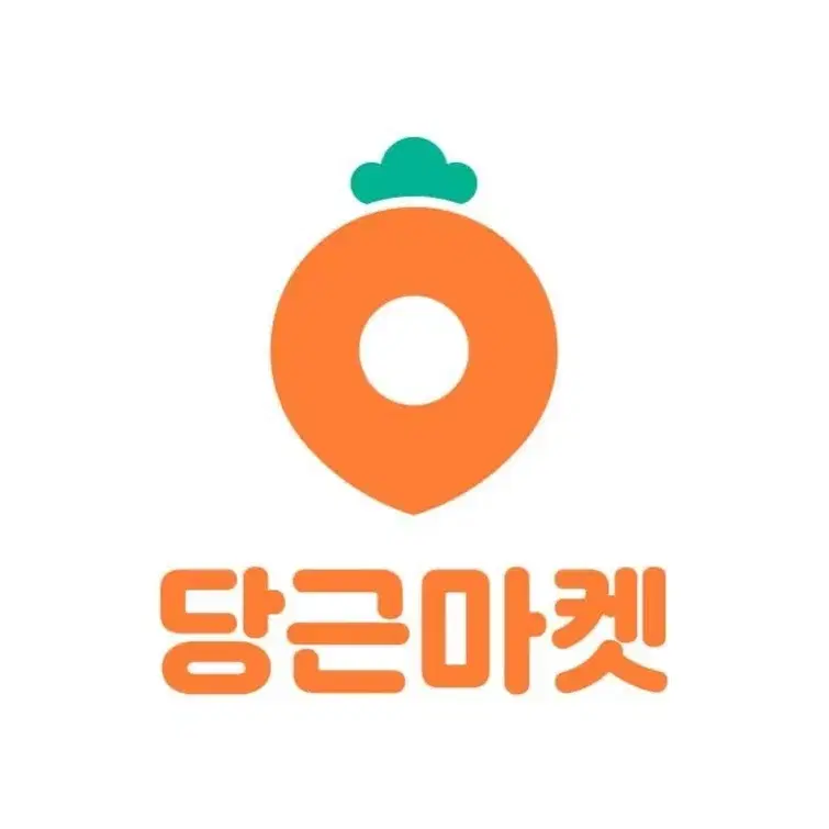 당근 광주 광산구/서구 도움 드려요