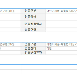 남자어린이 할로윈 생일파티 어린이날 닌자옷세트