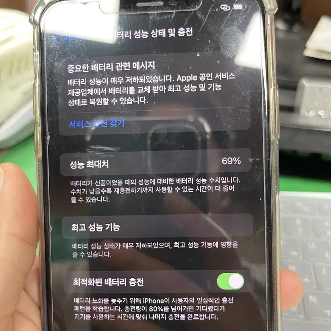 아이폰XS MAX 256G