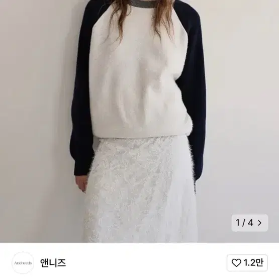 앤니즈 clay raglan knit