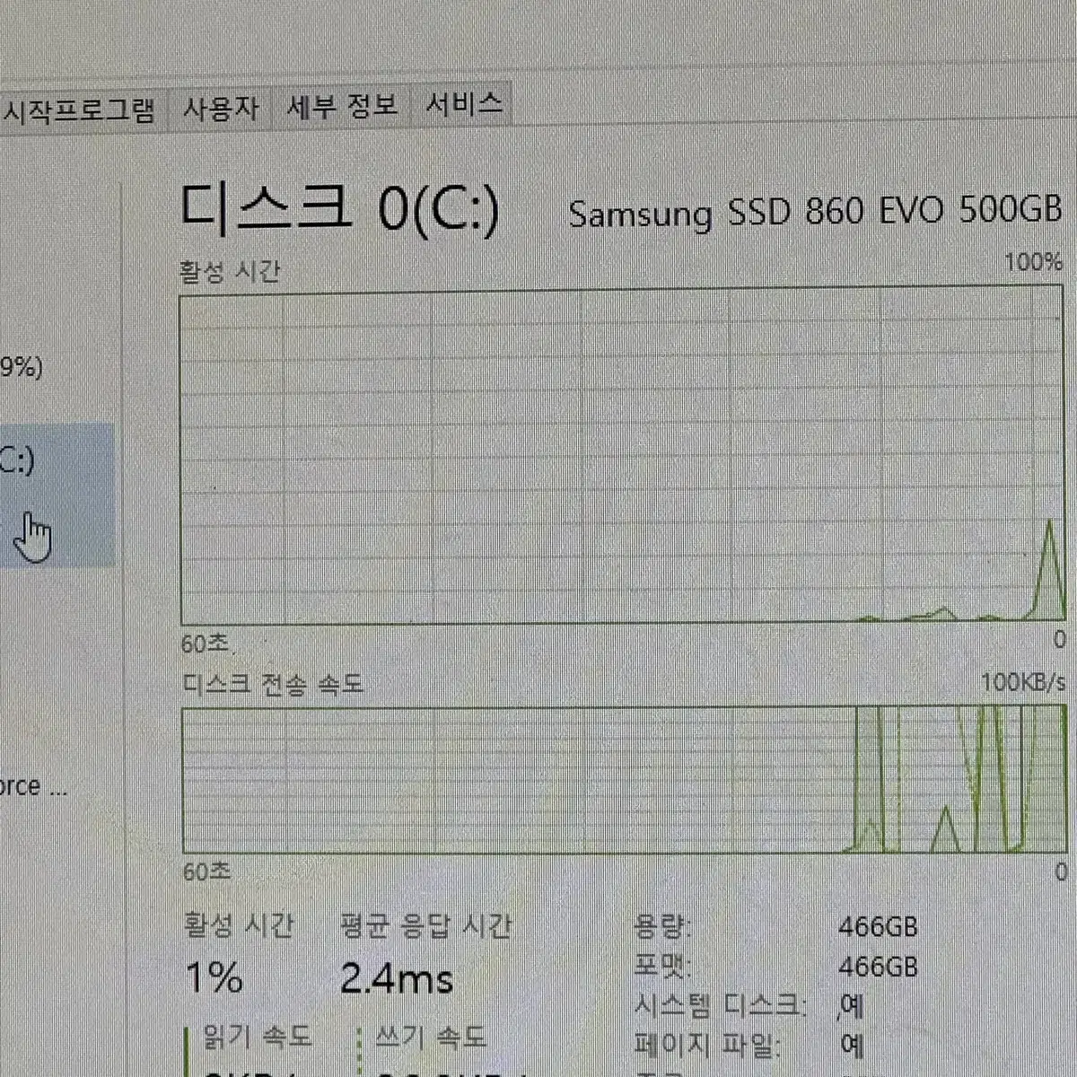 i7 9700 9세대 32G GTX1050Ti 삼성 데스크탑 컴퓨터