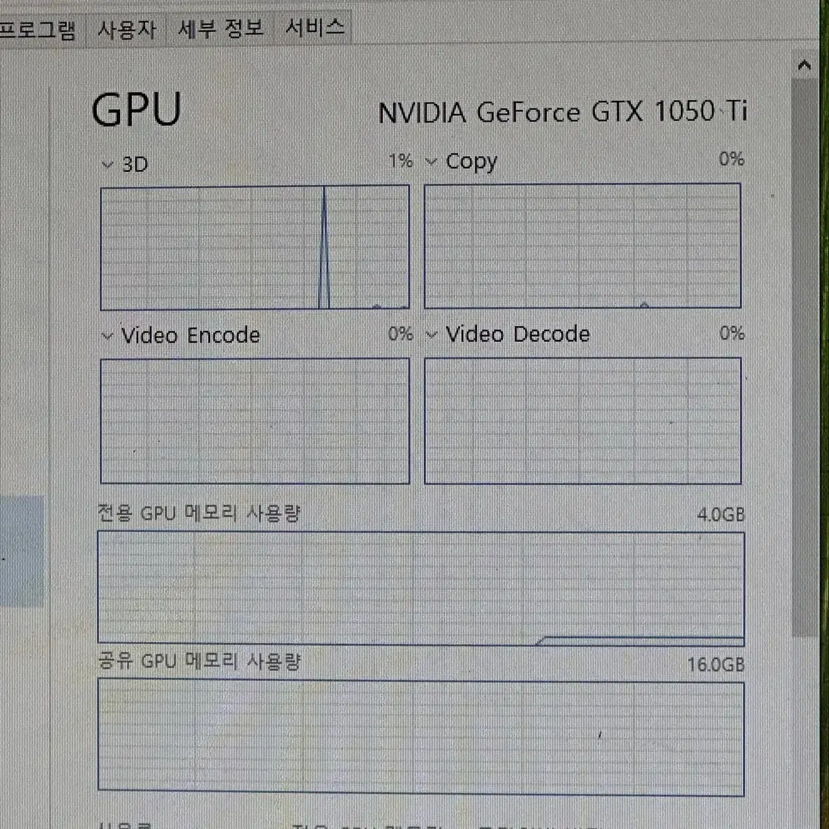 i7 9700 9세대 32G GTX1050Ti 삼성 데스크탑 컴퓨터