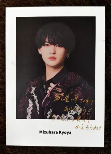 7m!n 수원 광야 친구 초대 혜택 폴라로이드풍 카드