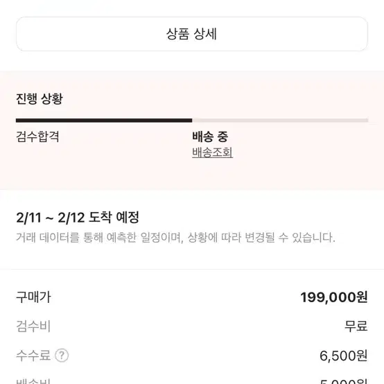 나이키 샥스 라이드2 아이언 그레이 275