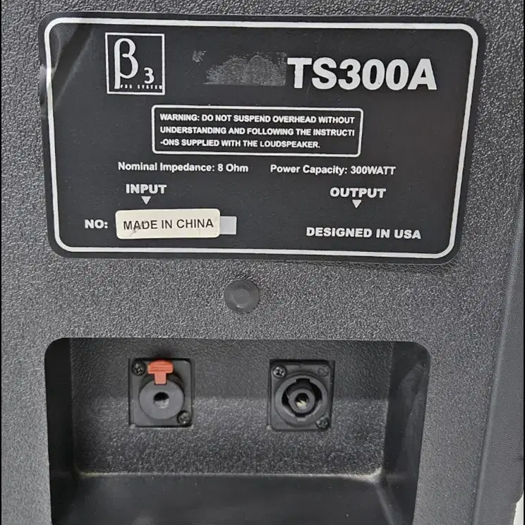 [BETA3] TS300A 12인치 중고 스피커