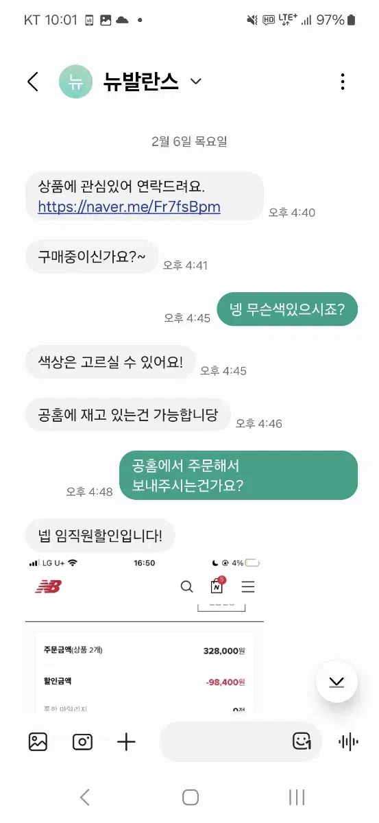 사기꾼 최세인 공지 공일공83025258