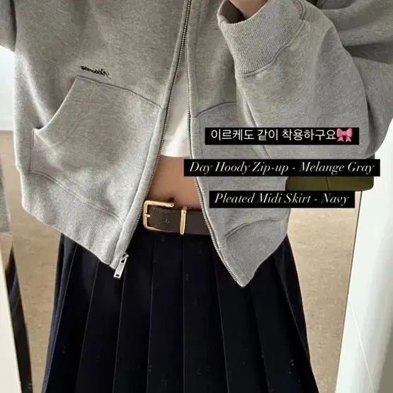 ribbonbit Pleated Midi Skirt m사이즈