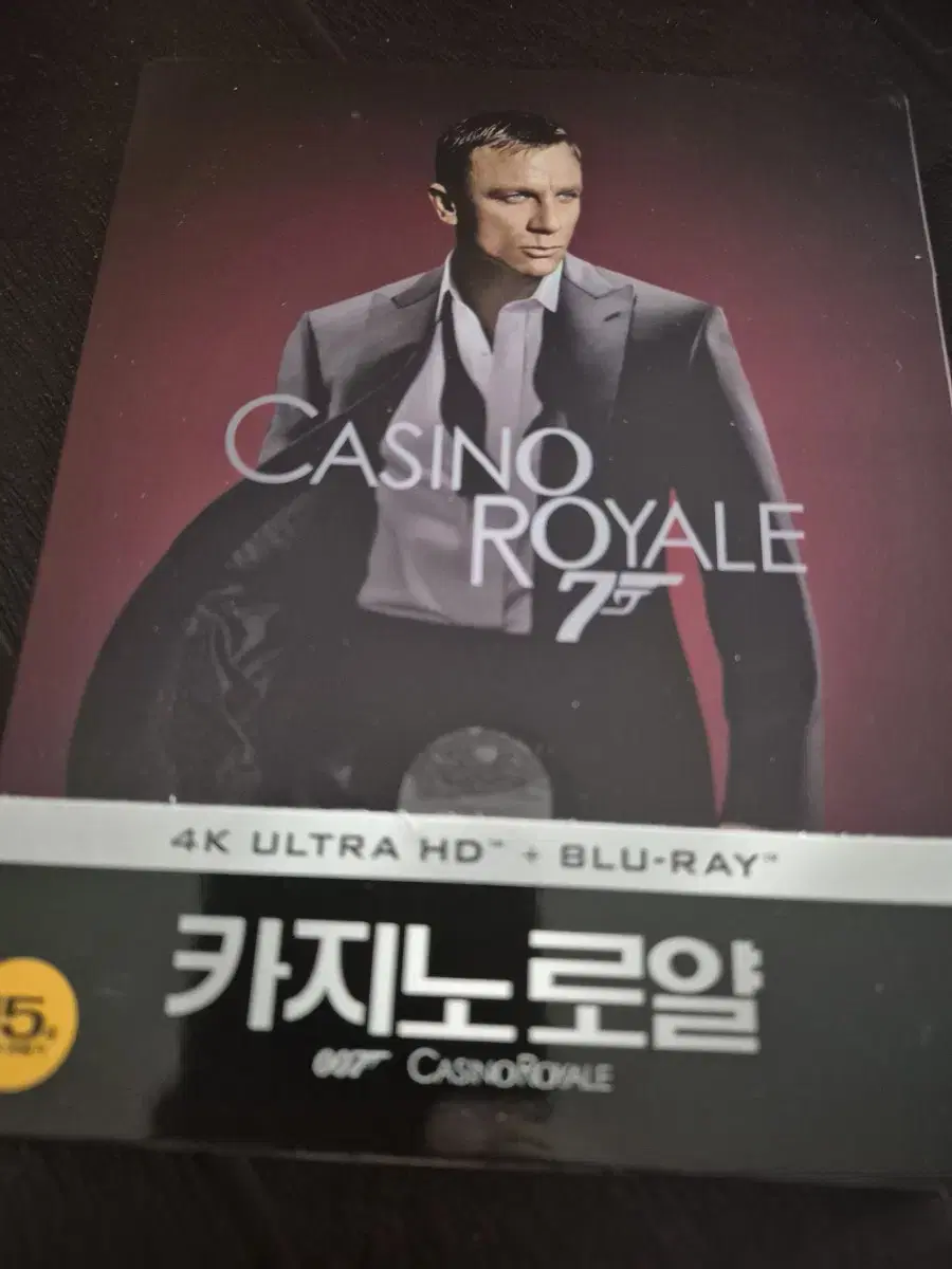 007 카로얄 스틸북 한정판 4K 블루레이