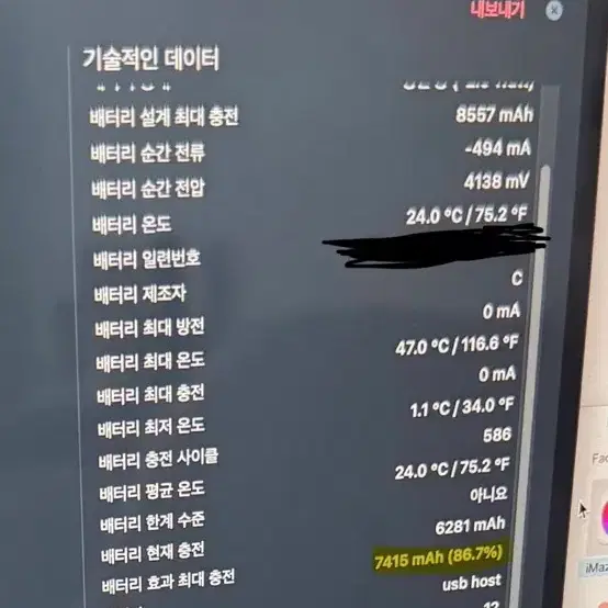 아이패드 7세대 128gb + 애플펜슬 1세대