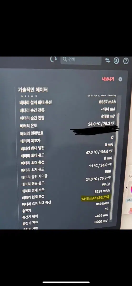 아이패드 7세대 128gb + 애플펜슬 1세대