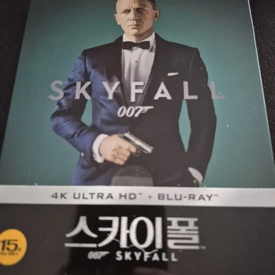 007 스카이폴 스틸불 한정판 4K 블루레이