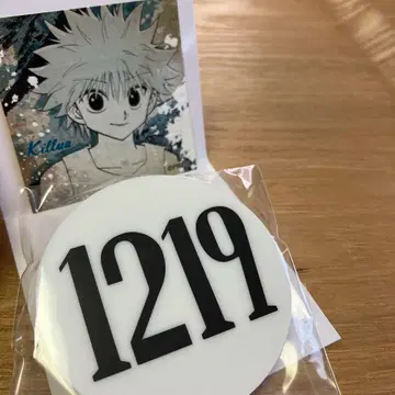 헌터헌터 시험용 번호판