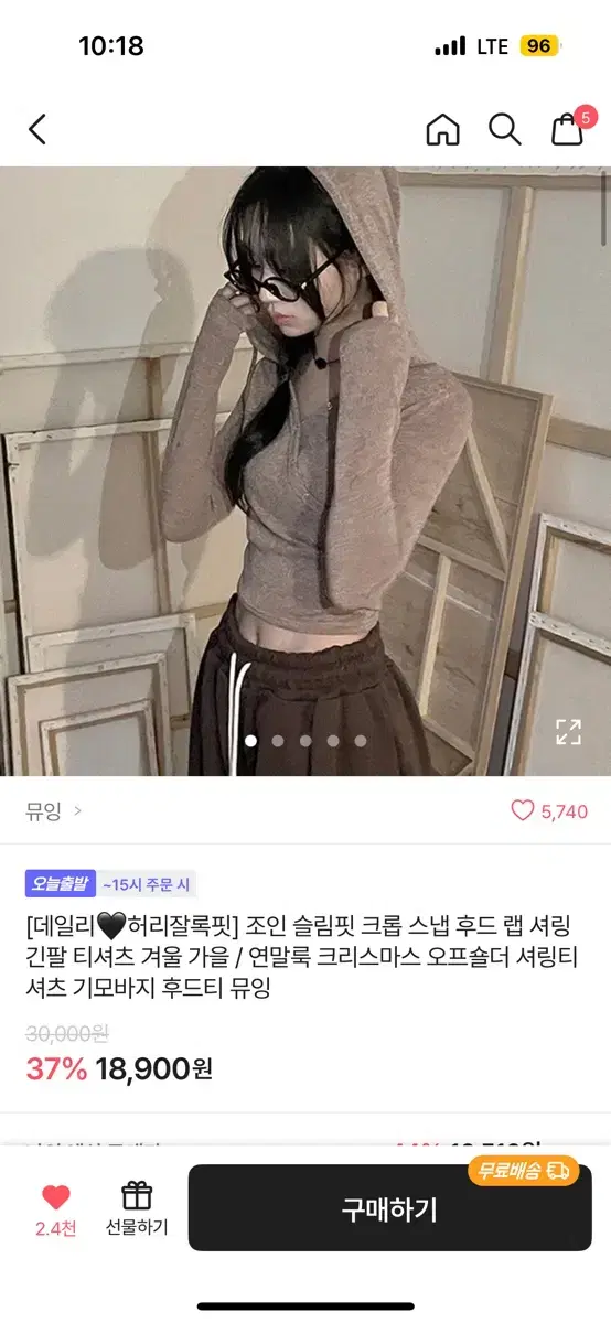 지그재그 에이블리 크롭 스냅 후드