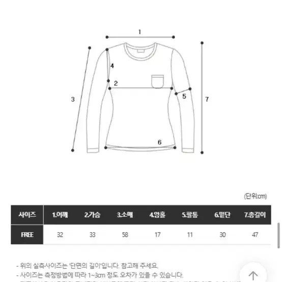 지그재그 에이블리 크롭 스냅 후드