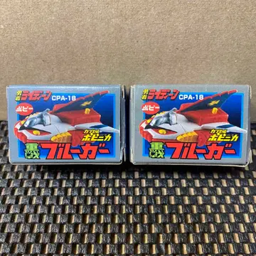 [쇼와 레트로] 캡슐 포피니카 블루거 x2개입