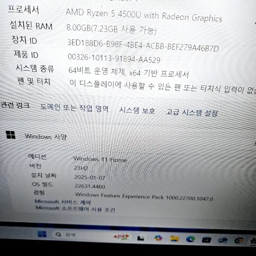 레노버 thinkpad 15인치 노트북