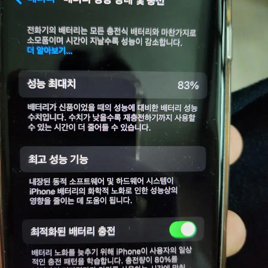 아이폰 se2 64gb