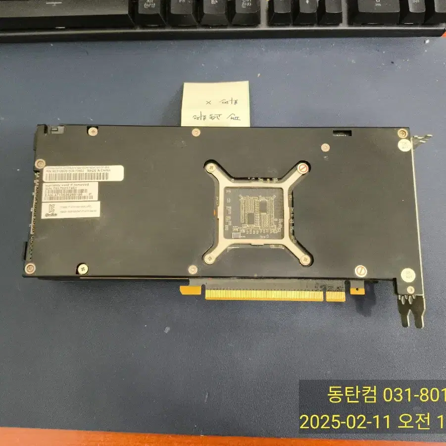 고장난 GTX1060 6GB Super JetSteam