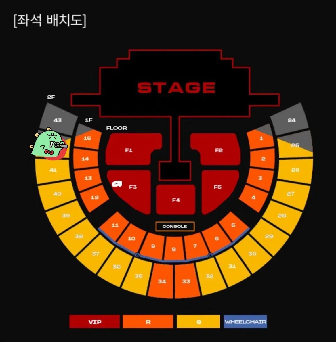 투애니원 콘서트 토요일 단석 양도