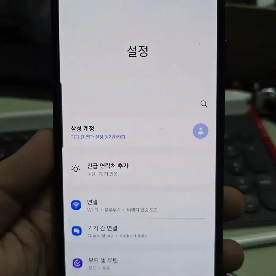 갤럭시a25 128gb 깨끗한기기 판매