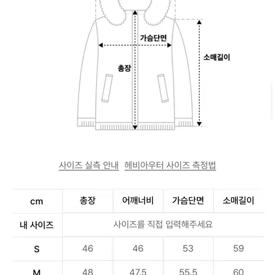 팔렛 Fallett 스토리로고 숏 푸퍼 블랙 s