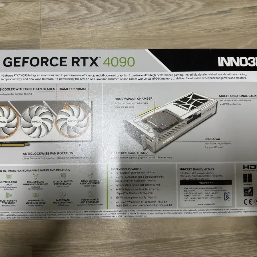 이노3d rtx4090 화이트