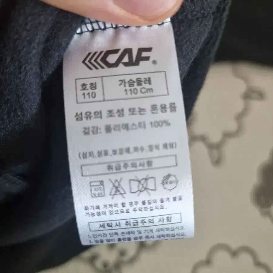 르카프 풀집업 블랙 110 새상품