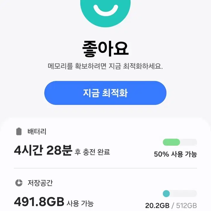 갤럭시 z폴드6 512기가 무기스 sss급