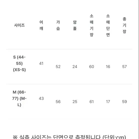 로렌하이 스페셜 트위드 울 라운드 숏 자켓