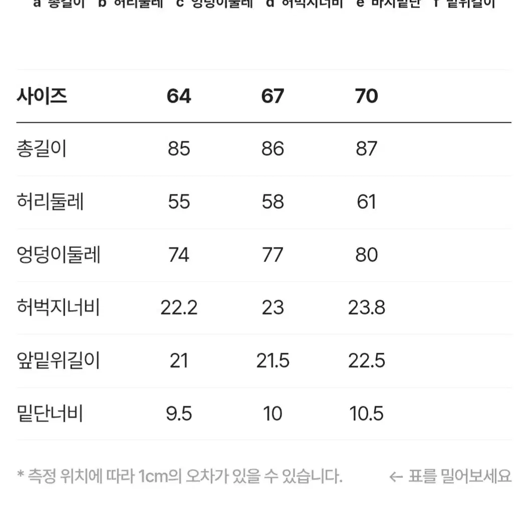 지포어 정품 기모레깅스(봄라운드준비,새제품)