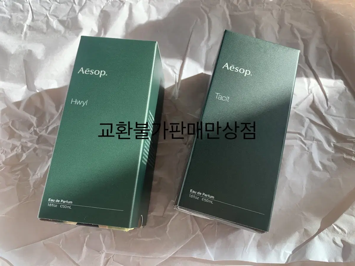 이솝 테싯, 휠 50ml 새상품